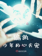 若菜奈央最牛的一部