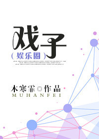 那个ceo总看我不顺眼gl