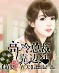 遇见你 电影