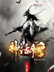 邪恶天使漫画