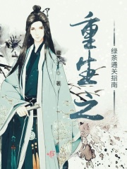 收徒电视剧免费完整版