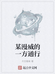 虫虫漫画登录页面入口界面
