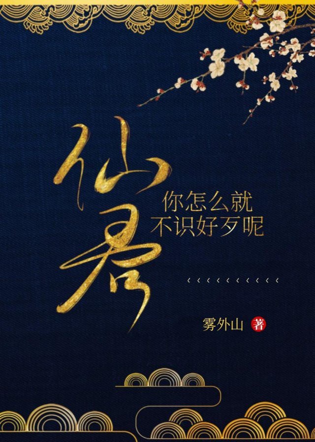纸上人