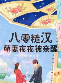 倾世医妃要休夫