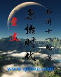 布衣天下1234