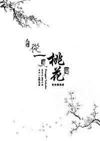 陈冲诱僧
