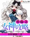 进击的巨人第4季樱花动漫