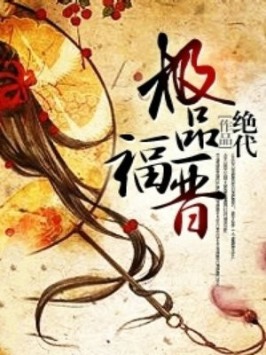 交换:年轻夫妇