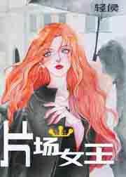 疯子交换杀人漫画