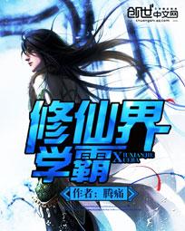 魔咒小说