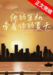 希尔斯布莱德丘陵在哪