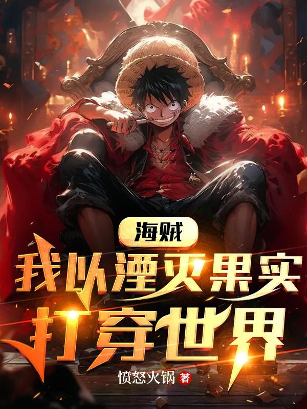 男主自愿给女主玩菊h校园小说