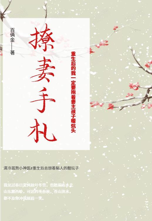 噗嗤噗嗤好酸要坏了