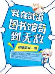 动漫美少女触手受精图
