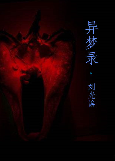 恶魔兄弟独霸专宠
