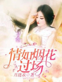 莽荒纪之刀道