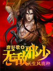 青春偶像剧