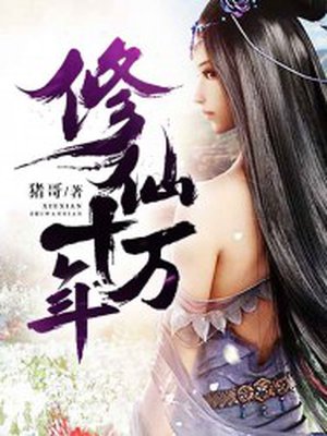 丰满的继牳3中文字幕系列