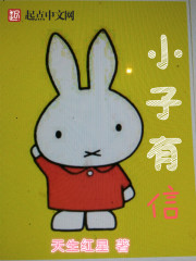 龙族2txt下载