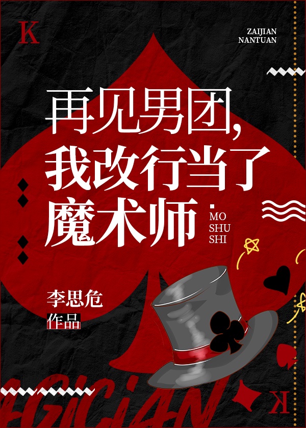 随机惩罚一名幸运观众