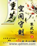 还不还小品完整版