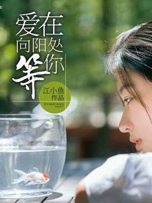 正能量火影网站WWW正能量