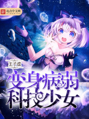 母亲とが话しています第四集
