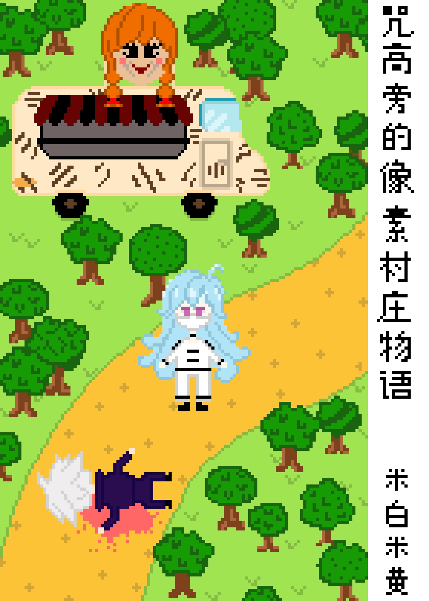 光棍天堂在线