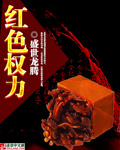 云绾宁墨晔小说结局