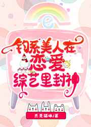 触手里番
