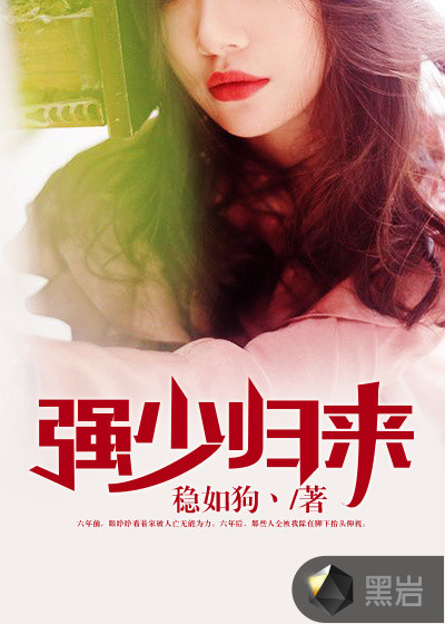 瑜伽老师的味道私教2