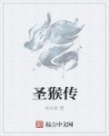 两攻一受受逃跑攻囚禁