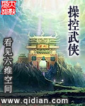 网上约爱是不是真的