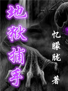 于途进入乔晶晶身体是第几章