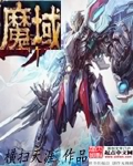 男朋友喜欢嗦我的小兔兔会怎么样