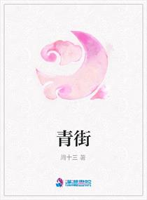 白昼之星