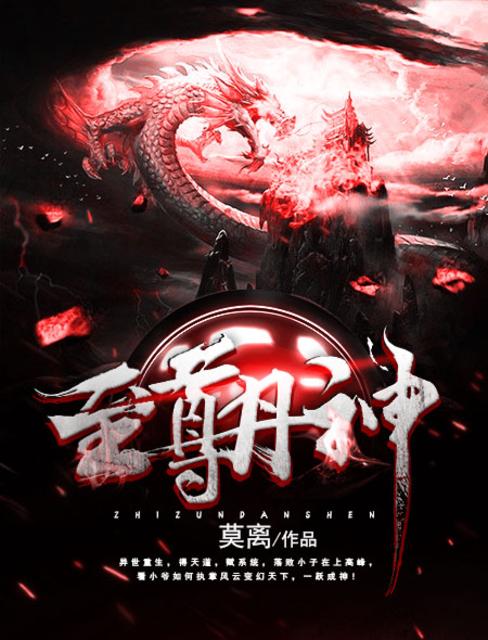 七零岁月[古穿今]