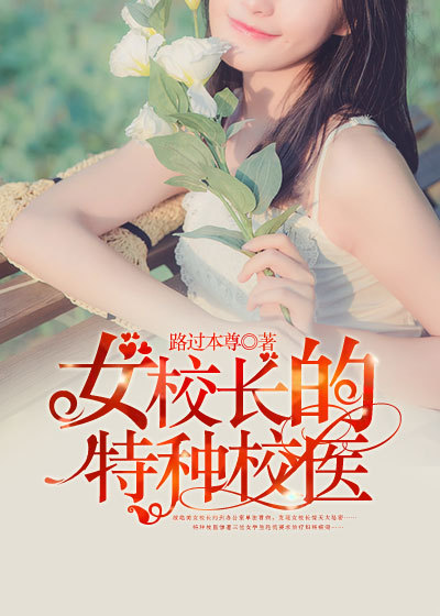 校园pop11h大学
