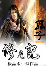 艾斯爱慕