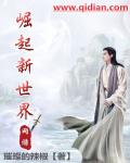 阅次元论坛