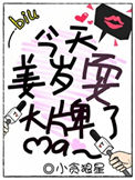 失控第一季美剧2024在线观看