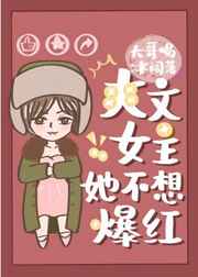 残酷魔法天使紫苑在线观看