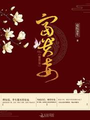 国产激爽大片在线播放