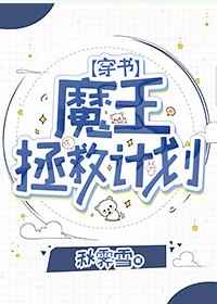 惩罚者下载