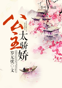铁甲威龙2