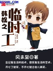 纤夫的爱日本动漫