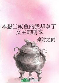 交换系列白娜李倩