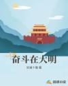 红楼梦香港版在线全集免费观看