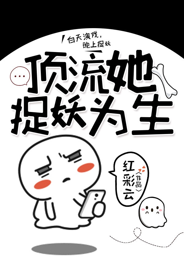 东京上空30秒