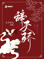 西洋偷香
